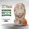 Yanjia Outdoor Cycling Fleece Lined Face Mask Neck Gaiter