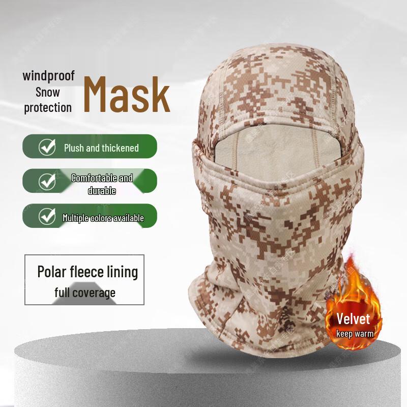 Yan Jia Thermal Cycling & Outdoor Face Mask