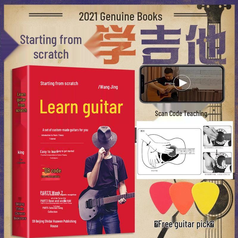 Beginner Guitar Tabs: Self-Study Guide with Video Tutorials None