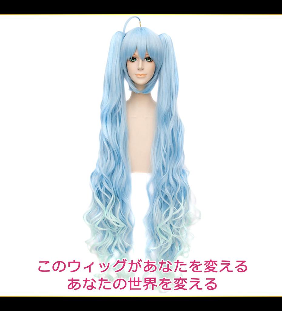 Paruka CaseEden Cosplay Cosplay Paruka Snow Miku SNOW MIKU Hatsune Miku Dlouhé Ahoge Twintails s Vance světle modrý gradient světle modrá modrá bílá Mercier