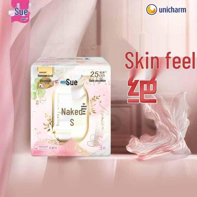 Sofy Nude Feel S Supreme Day Use Sanitary Pads