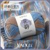 100g Anti-pilling Ring Spun 100% Acrylic Variegated Fancy Yarn for Knitting Crochet Embroidery Weaving Sewing DIY Scarf