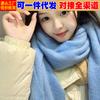 Solid Color Atmosphere Scarf Women's Winter New Korean Version Student Versatile Thickened Shawl Warm and White Scarf