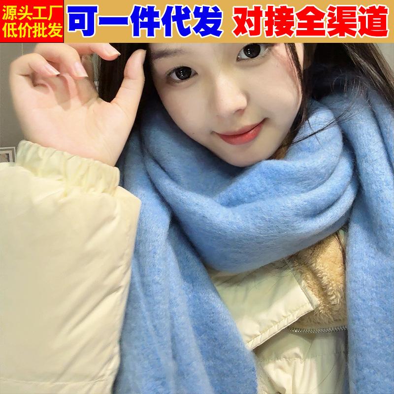 Solid Color Atmosphere Scarf Women's Winter New Korean Version Student Versatile Thickened Shawl Warm and White Scarf