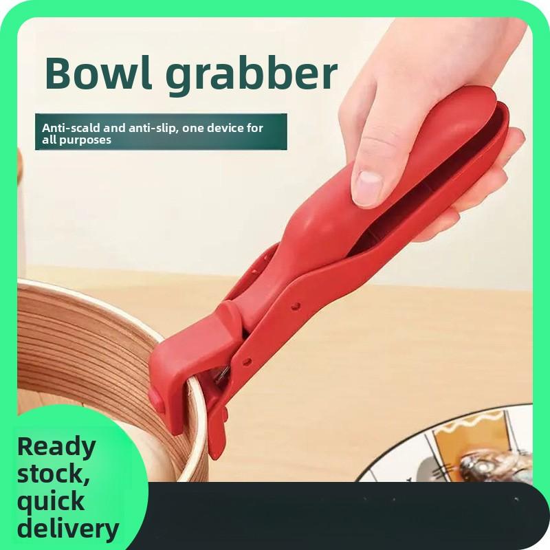 Anti-scalding clip Kitchen silicone anti-skid bowl clip Household heat insulation plate anti-scalding clip Household bowl pick-up
