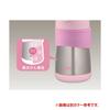 Thermos Vacuum Insulated Baby Straw Mug 0.29L Blue FFH-290ST BL 290 Ml