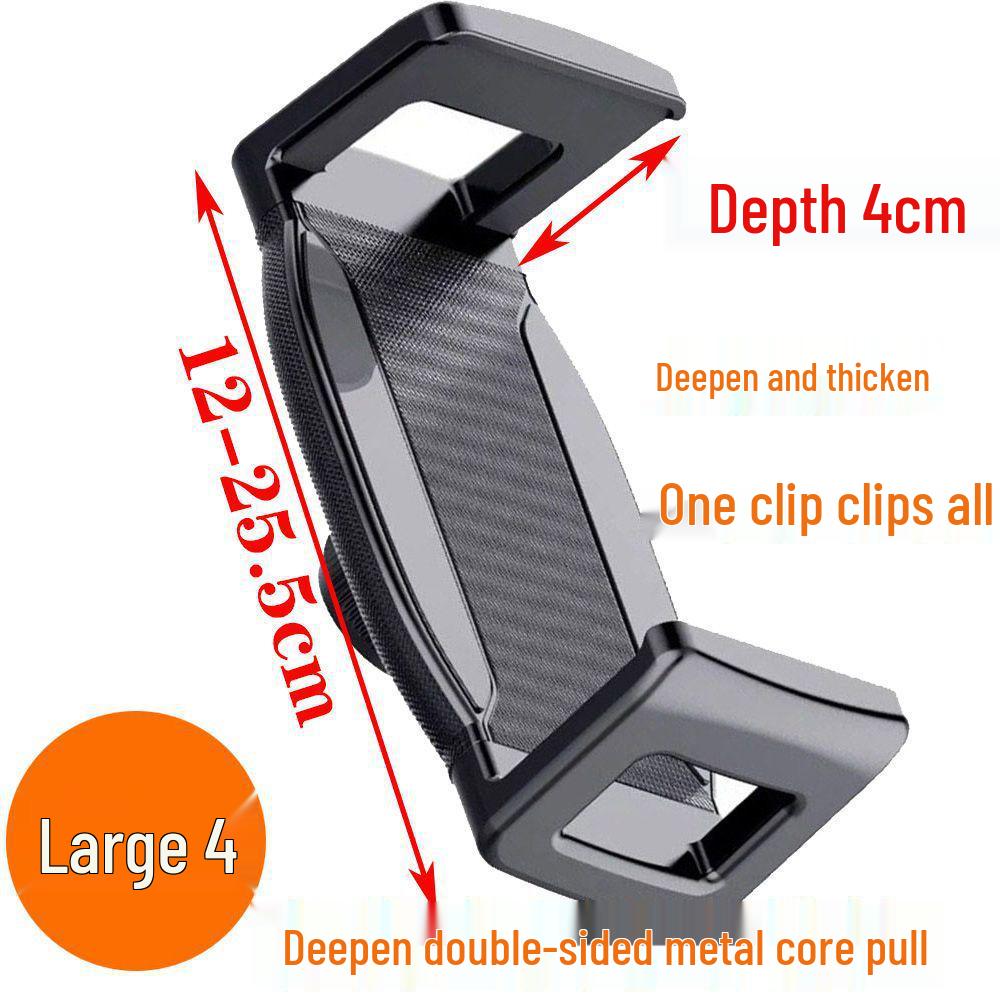 

17mm Ball Head Universal Thickened Phone & Tablet Mount for Devices up to 16 inches