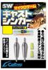 OWNER Lure Cultiva SK-9 Cast Sinker 1.5
