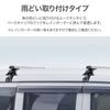 UPstore Roof Racks for Standard and Light Set of Universal Base Gutter Adjustable Carrier Ideal for and Outdoor Activities Cars, Aluminum, 2,