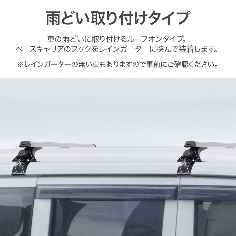UPstore Roof Racks for Standard and Light Set of Universal Base Gutter Adjustable Carrier Ideal for and Outdoor Activities Cars, Aluminum, 2,
