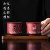 Merchandise Gifts Forever Knot Concentric Ceramic Tea Set Teacup Set Household Master Cup Couple Couple Couple Cup Gift Box