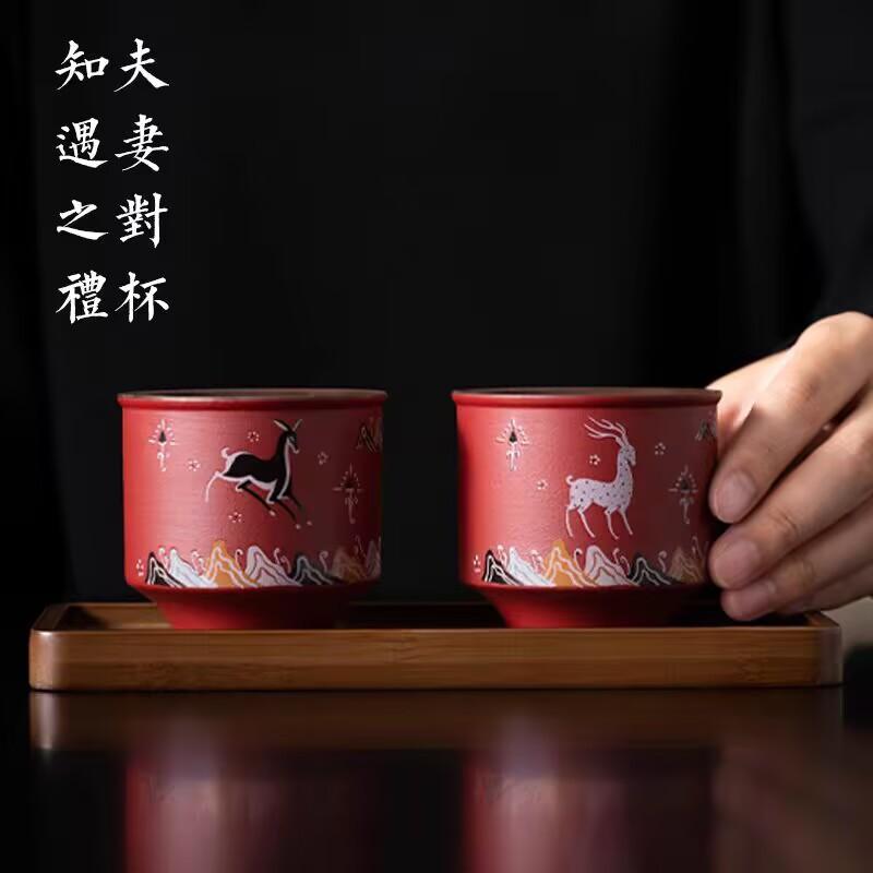 Merchandise Gifts Forever Knot Concentric Ceramic Tea Set Teacup Set Household Master Cup Couple Couple Couple Cup Gift Box