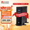 Echipamente electronice de birou – Regulatoare de tensiune și UPS