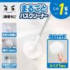 Super Clean Bath Cleaner Full Bath Telescopic Brush with Spare Mesh-Pattern Fiber Bath Brush for Bathroom Cleaning