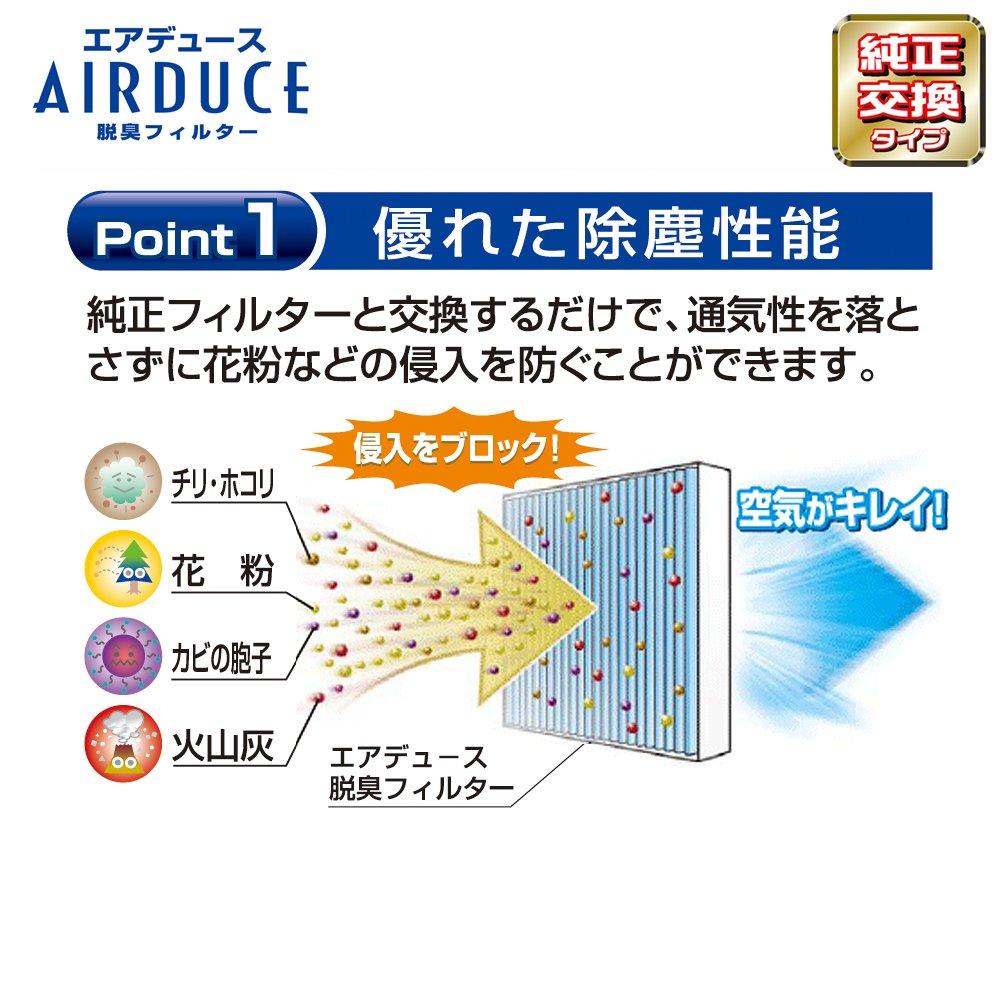 Carmate Airduce Deodorizing Car Air Conditioner Filter for Nissan FD202D