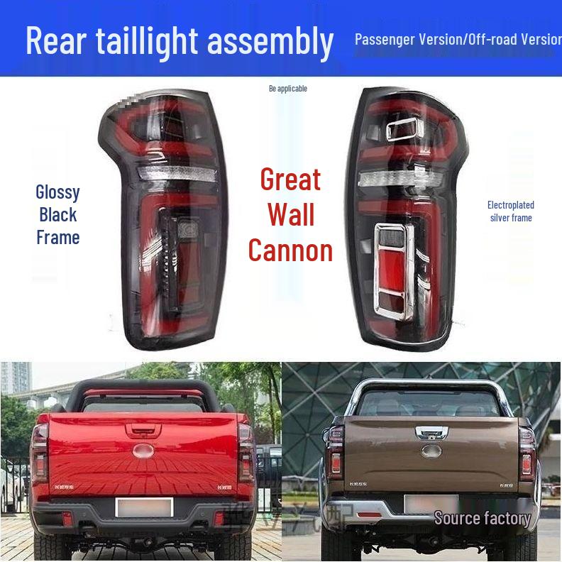 Compatible with Great Wall Pao Pickup Rear Tail Lights Assembly: Left/Right Brake Lights & Turn Signals for Commercial Models
