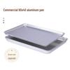 Xihe Commercial Rectangular Aluminum Baking Pan