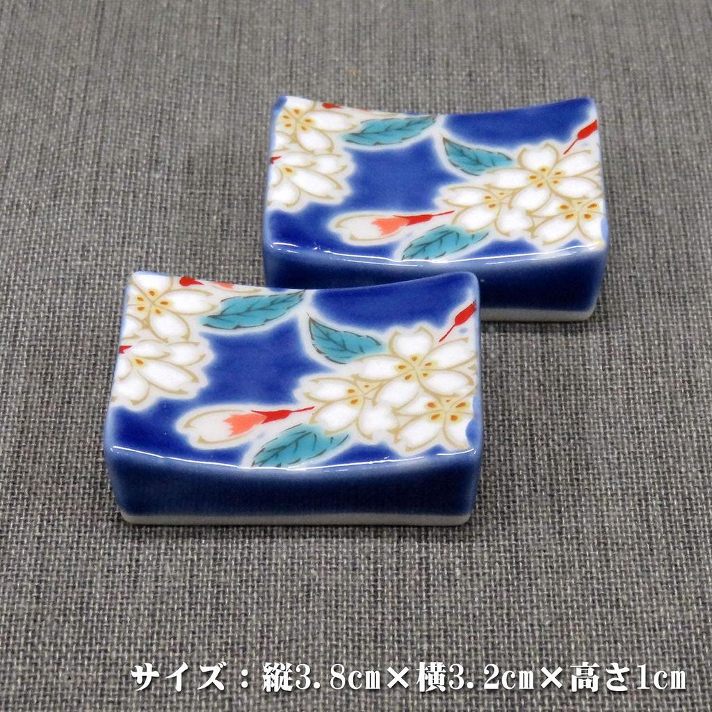 Stylish Kutani Ware Chopstick Rest Pair Cherry Blossom Made In Japan Set, Design, Ceramic,