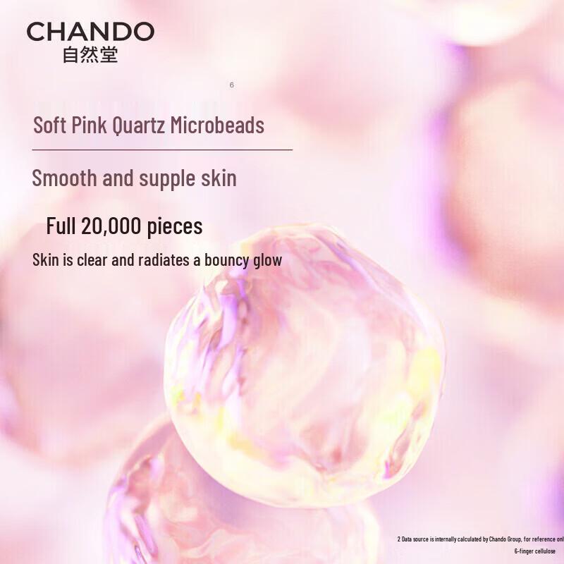 CHANDO Gardenia Snow Skin Brightening Shower Gel
