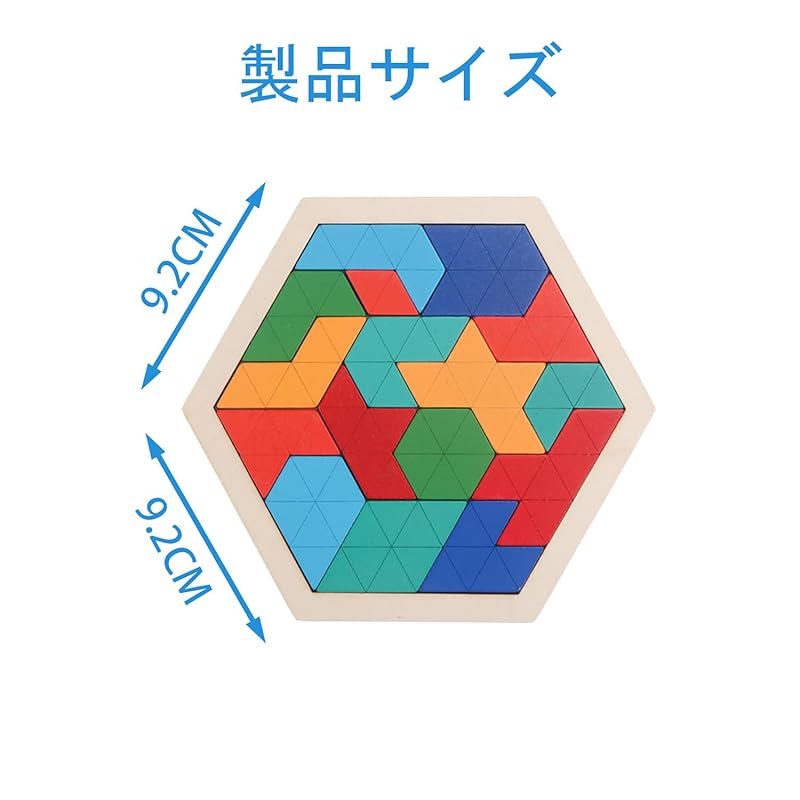 SANJAOYEE Wooden Tetris Puzzle, Ages 6-7, Develops Shape Sense with Colors and Shapes, Elementary School Girls and Boys, Birthday Gift, Building