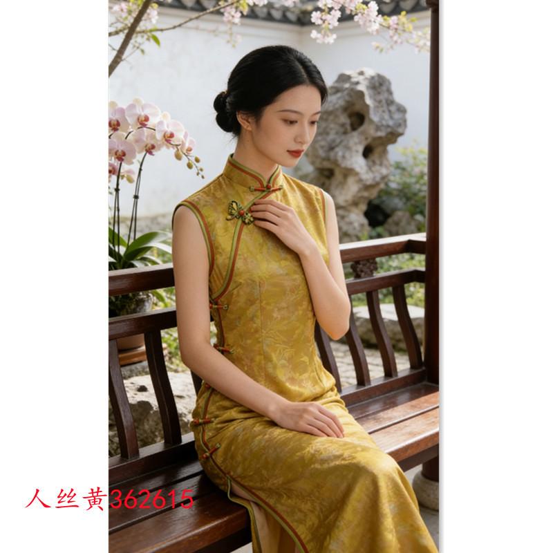 Rensigang Style Sleeveless High-end Yellow Cheongsam Spring New Temperament Slim Banquet Cheongsam Skirt