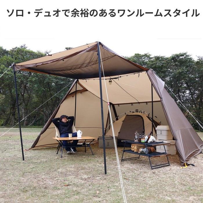 DOD YonYon Base TT5-821-BR — Compact Shelter for Solo or Duo Use, Approx. 420 x 370 x 210 cm