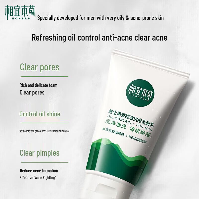 INOHERB Men's Black Tea Oil Control Anti-Acne Cleanser
