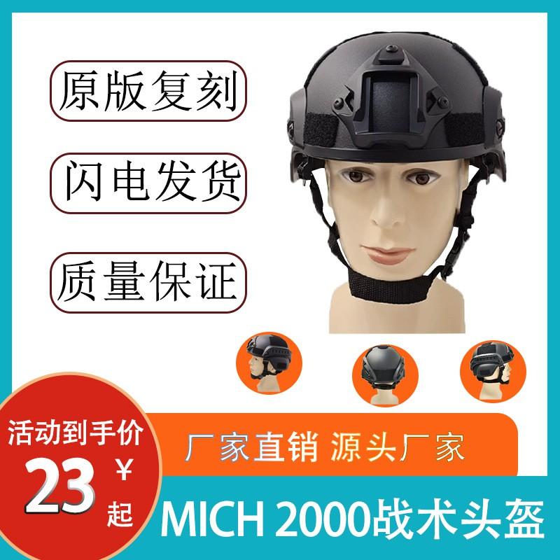 Casco de Combate Táctico Con Sistema de Rieles Airsoft Deportes al Aire Libre Senderismo Simulación Militar