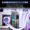 Silverstone SST-FA514X-WG PC Case, Mid-Tower, ATX, Dual Radiator, ARGB, White, Authorized Distributor in Japan