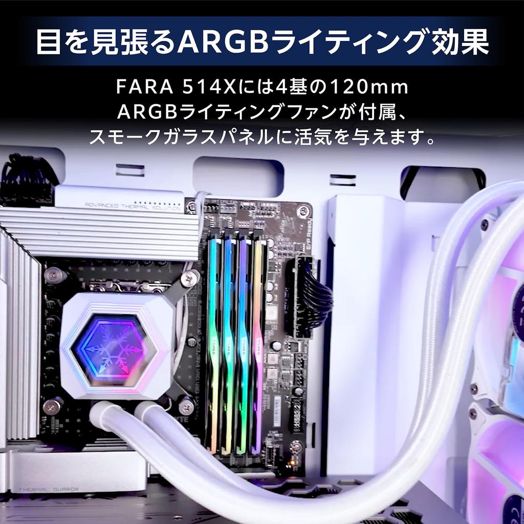 Silverstone SST-FA514X-WG PC Case, Mid-Tower, ATX, Dual Radiator, ARGB, White, Authorized Distributor in Japan