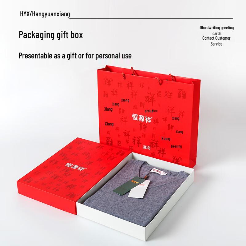 Hengyuanxiang Men's Pullover Anti-static Wool Vest