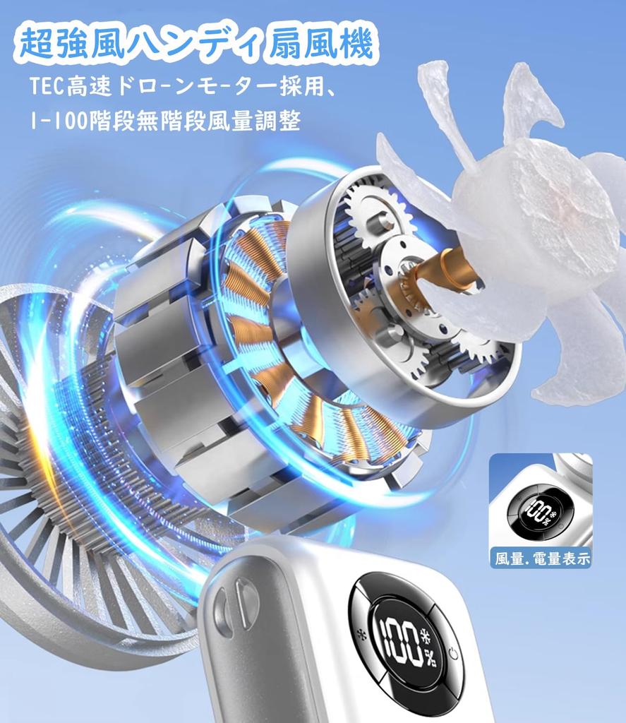 Largest Airflow On the Handheld Fan with Cooling Stepless High Instant LED Portable Peltier Handheld Fan with Heatstroke Perfect for Outdoor Camping