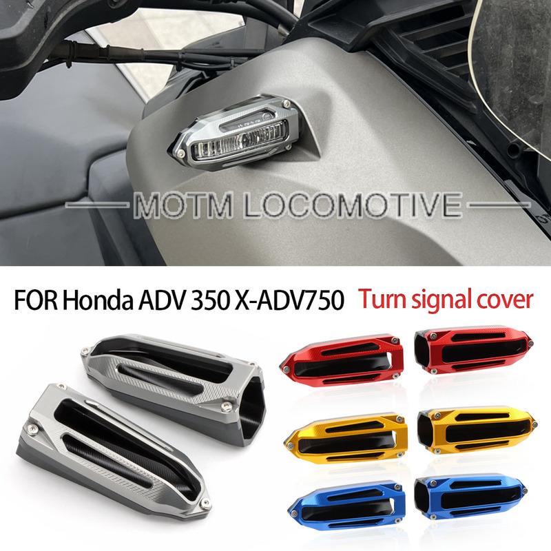 FOR Honda ADV350 ADV160 XADV750 Motorcycle Aluminum Tail Light Front Turn Signal Protective Cover Lamp Shade Easy Non-Destructiv