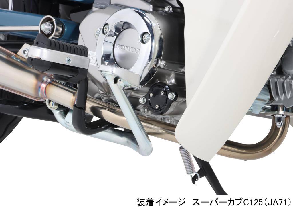 Kitaco Mug Filter Cover Honda Type 1 (Black) CT125 Hunter Cub (JA65) Monkey