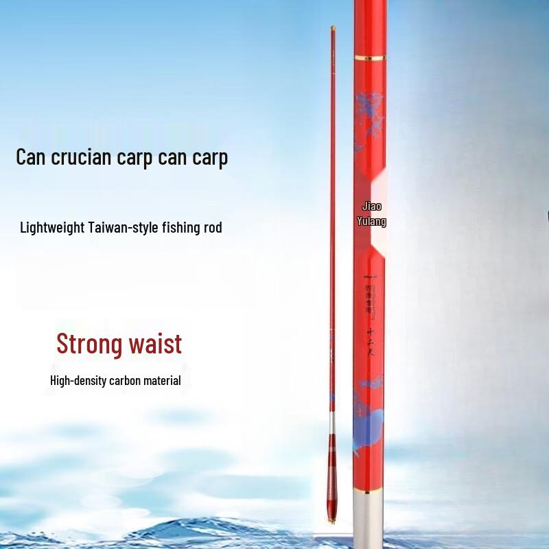 iosn Ultra-Light Slim Crucian Carp Fishing Rod