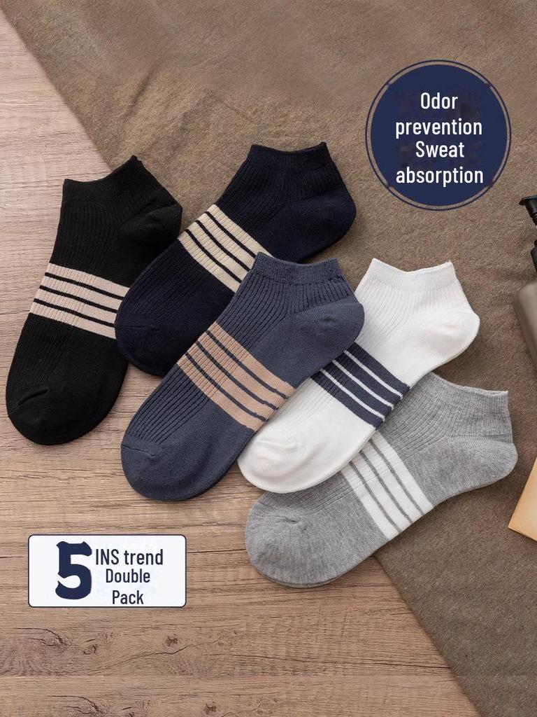 Men's Cotton Boat Socks – Solid Color, Shallow Mouth, Casual Style