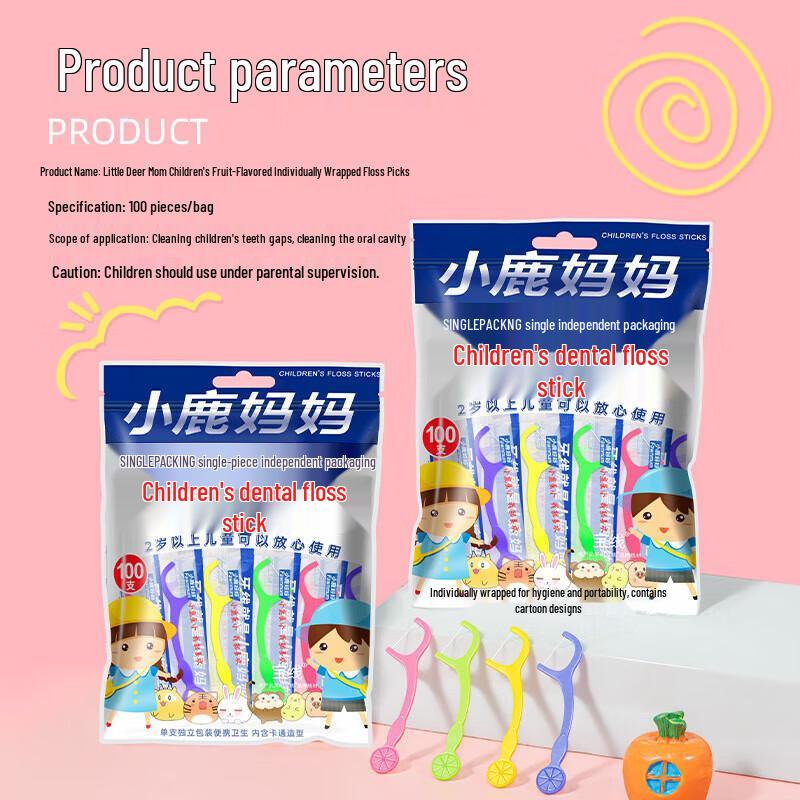 FAWNMUM Kids Fruit-Flavored Ultra-Fine Disposable Dental Floss Picks