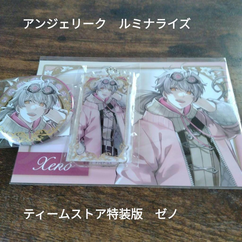 [USED] "Angelique Luminarize Official Art Book" Xeno 3-piece Set