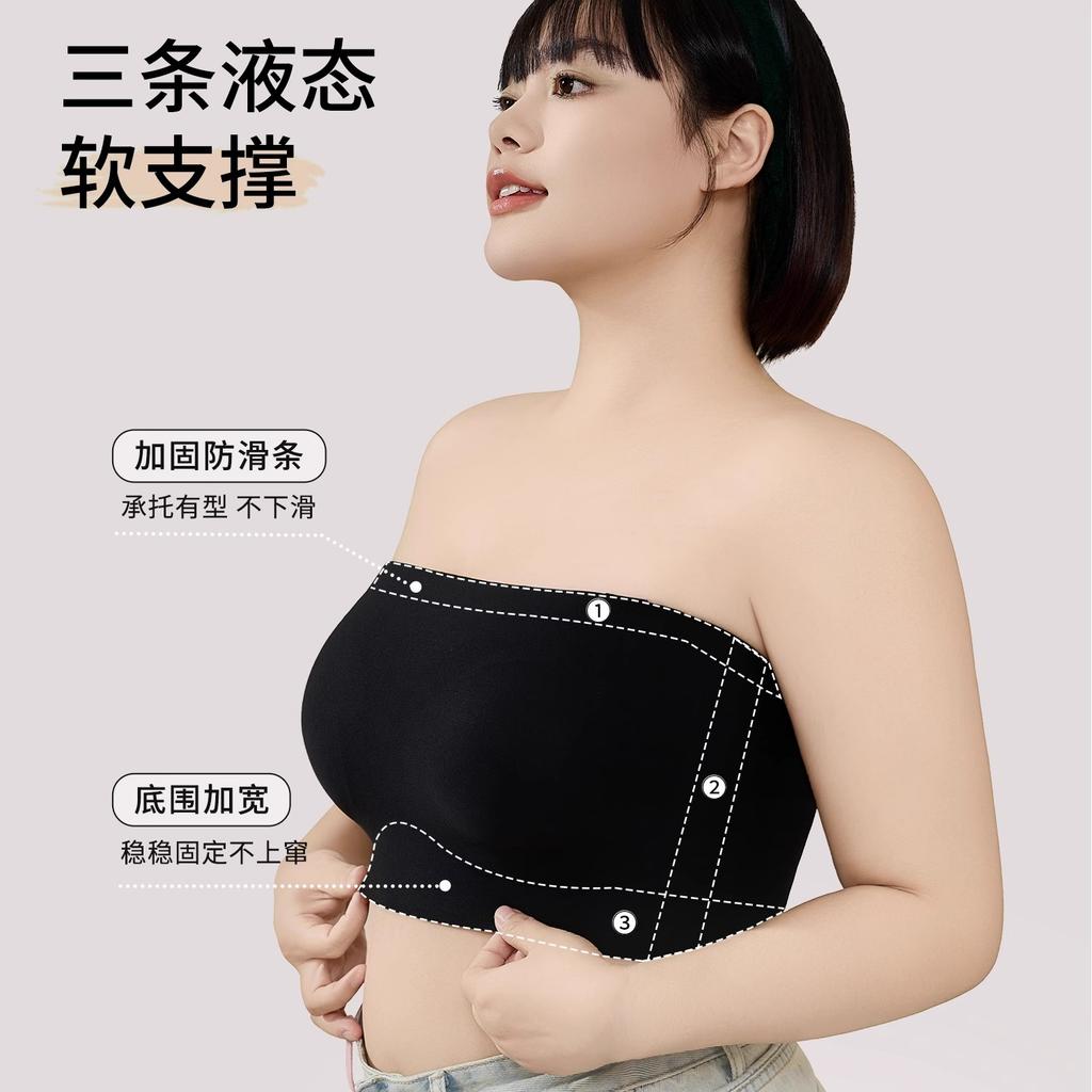 Liquid Foundation Invisible Strapless Women's Inner Tube Top Seamless Summer Thin Large Size Bra Gather
