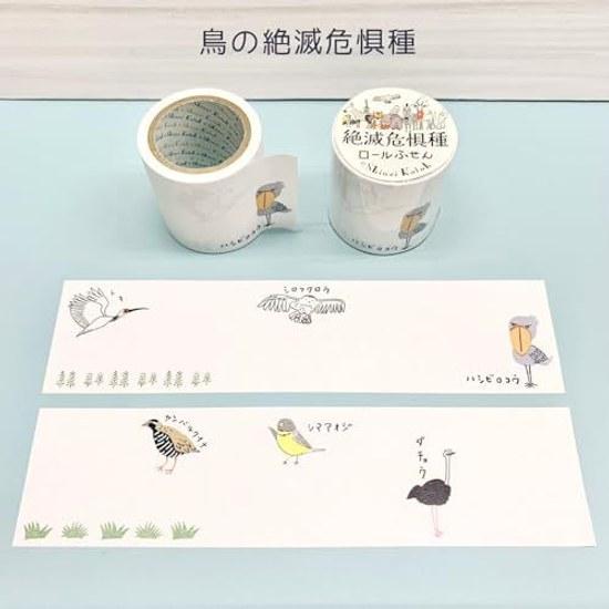 Seal Do Japan-made Roll Sticky Notes Endangered Bird Species Animals 6 Designs 4560mm 80 Sheets Full Adhesive Perforated Shinzi Katoh ks-rf-10028