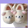 Zapatillas de Algodón Acogedoras Rilakkuma Con Suela Antideslizante Para Comodidad en Interiores
