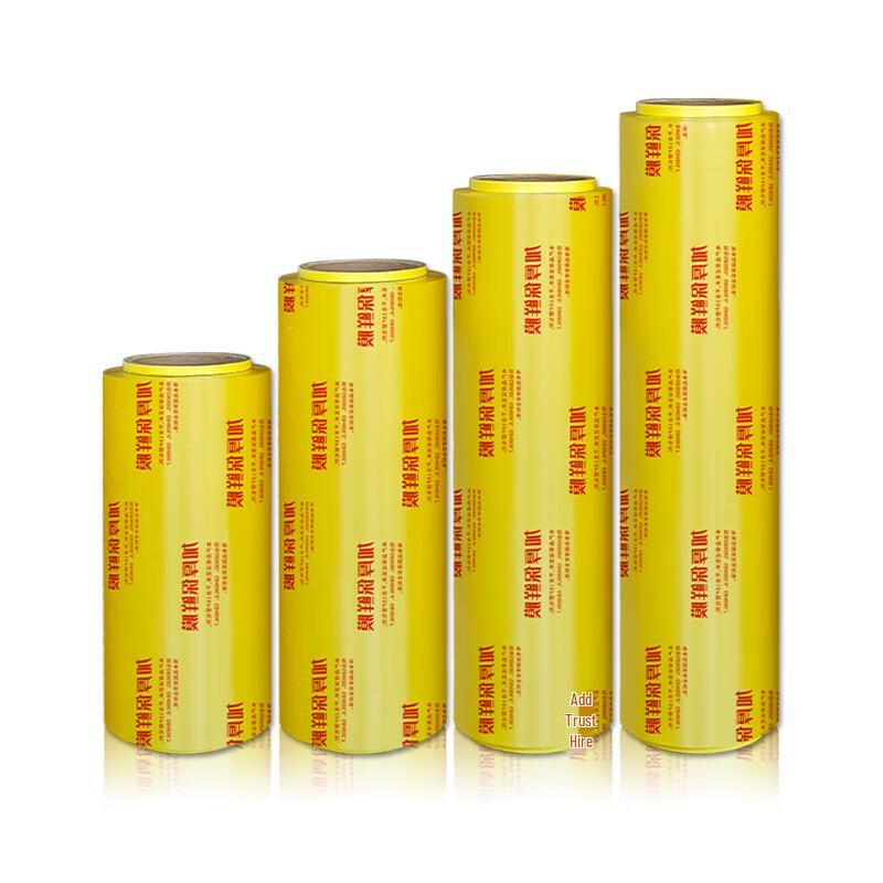 Commercial Grade PVC Food Cling Film