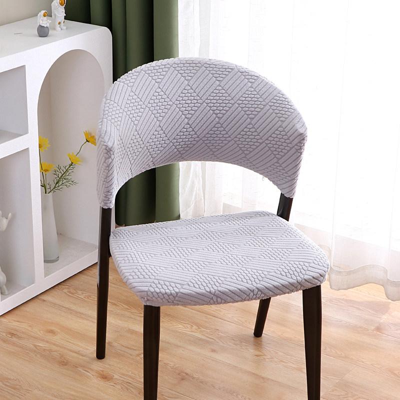 Solid Color Jacquard Split Chair Slipcover Curved Backrest Wood Chair Cover Dust-proof Seat Protector Removable Home Decoration