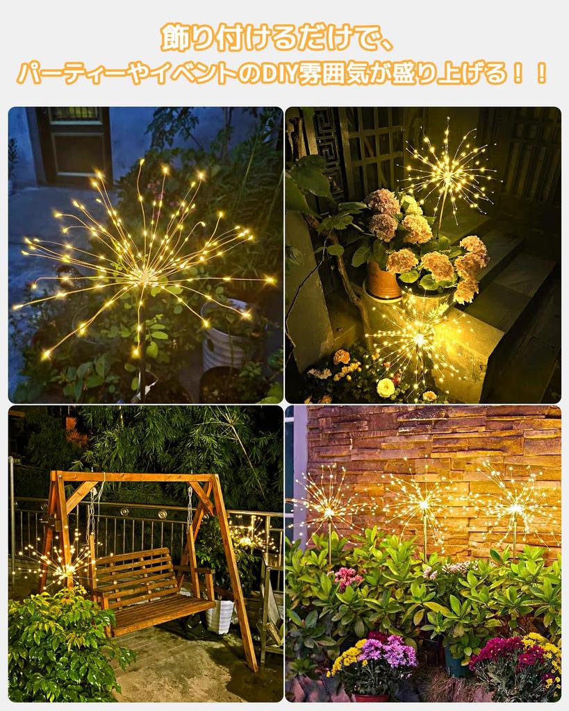 cshare Solar LED String Outdoor Waterproof Garden 640 Solar USB Battery Level 8 Lighting Perfect for Flower and Other Outdoor Lighting and New Lights,