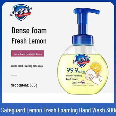 Safeguard Lemon Scent Antibacterial Foam Hand Wash