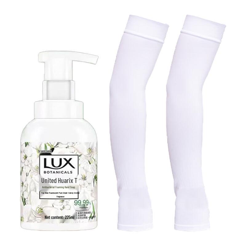 Набор LUX Гель для мытья рук Фрезия и Белые Рукава от солнца