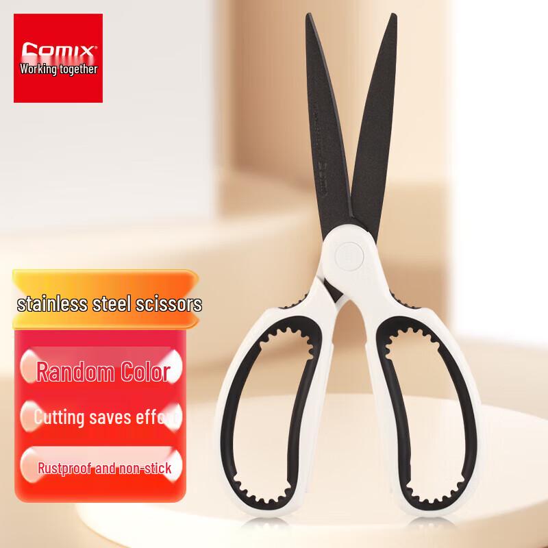 Qixin B2740 Non-Stick Office & Student Scissors (3-Pack)