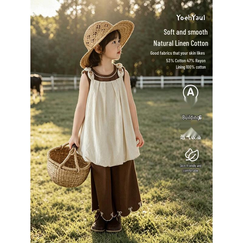 YouYou Girls Summer Loose Strap Bud Dress 110 cm