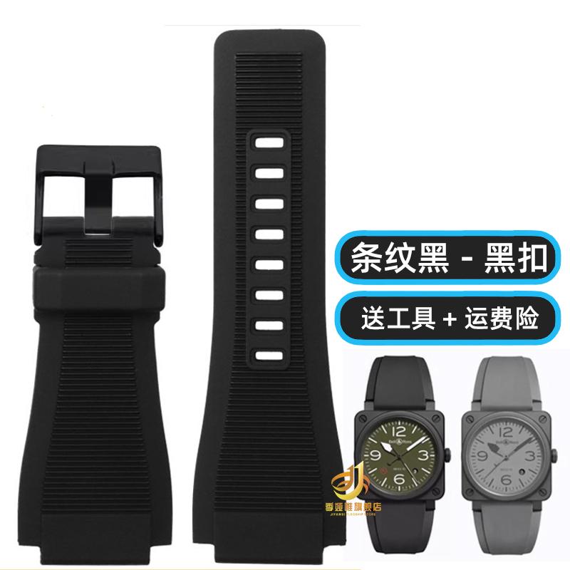 

Силиконовый Ремешок Для Часов Bell & Ross BR01 BR03 С Выступом 34 * 24 мм Водонепроницаемый Спортивный BR-01 BR-03 Удлиненный BR Резиновый Ремешок Мужской 34mm-24mm