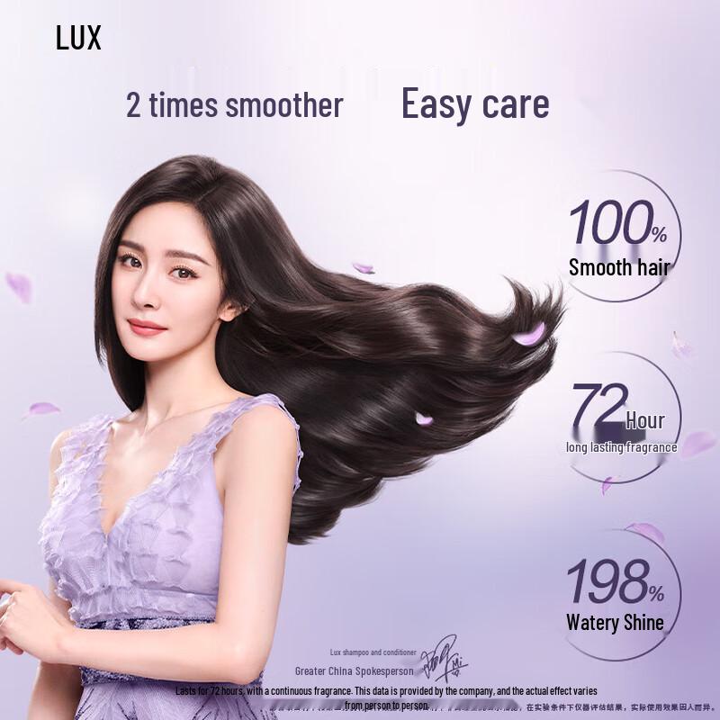 Lux Hydrating Silky Smooth Hair Care Set